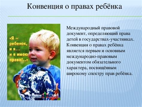 Отсутствие обязательного характера