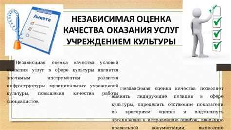 Отсутствие правильной документации