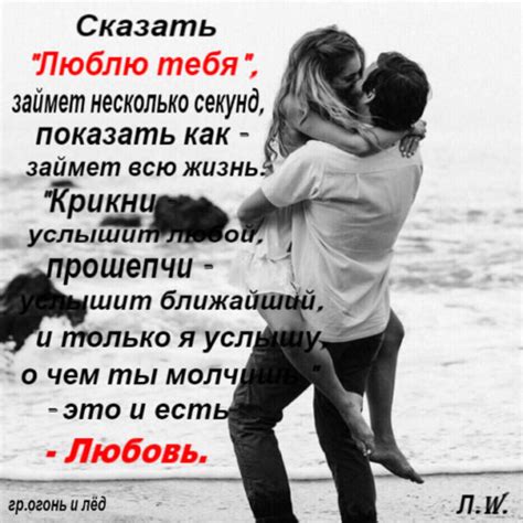 Отсутствие привычки к выражению любви