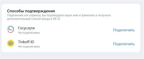 Отсутствие серой галочки