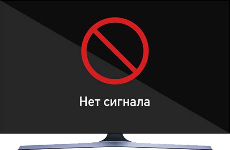 Отсутствие сигнала Bluetooth