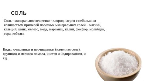 Отсутствие солей и примесей