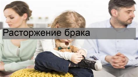 Отцовство на ребенка