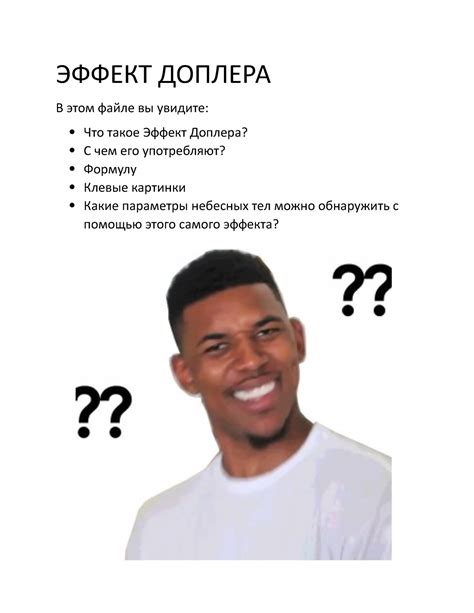 Отчество в повседневной жизни