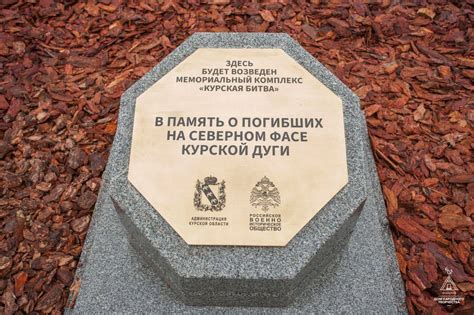 От идеи до реализации: зарождение плана создания мемориального комплекса