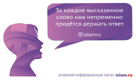 От пустословия