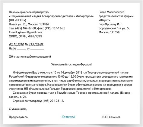 Оформление документов для обмена