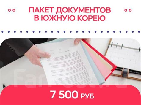 Оформление документов и прохождение границы: важный этап поездки