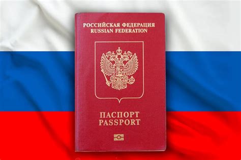 Оформление загранпаспорта в Казани: процедура и сроки