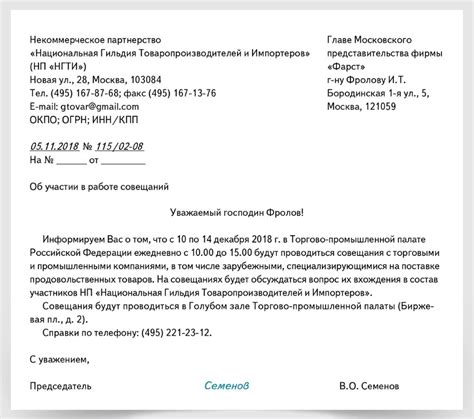 Оформление заявки в бюро