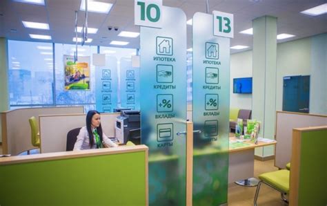 Оформление карты в отделении