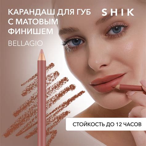 Оформление контура губ: подводка и карандаш для губ