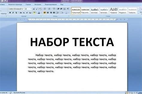 Оформление текстов и фотографий