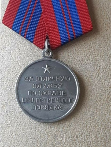 Охрана общественного порядка