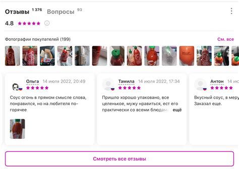 Оцените состояние найденной иконки перед принятием решения