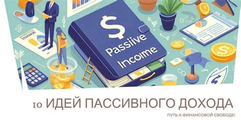 Оцените финансовую возможность вашего близкого знакомого