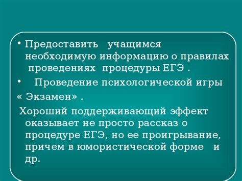 Оценить состояние птенца и предоставить необходимую информацию