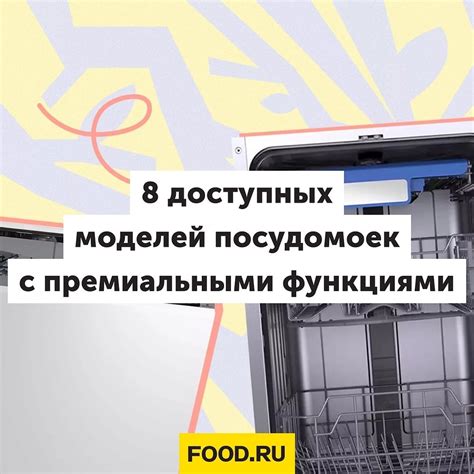 Оценка доступных моделей