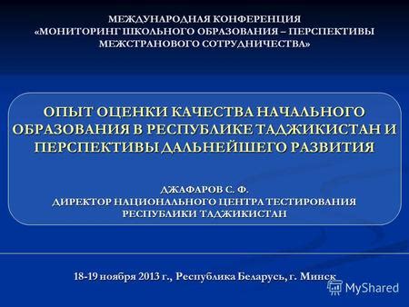 Оценка качества обрезки и перспективы дальнейшего ухода