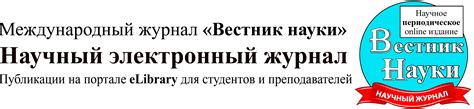 Оценка результата и повышение эффективности