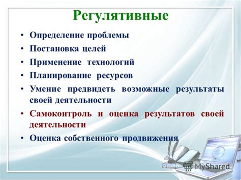 Оценка результатов и возможные проблемы