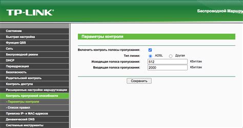 Оценка способности роутера передавать данные