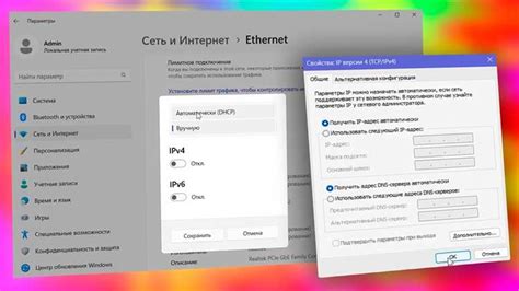 Оценка текущей частоты обновления