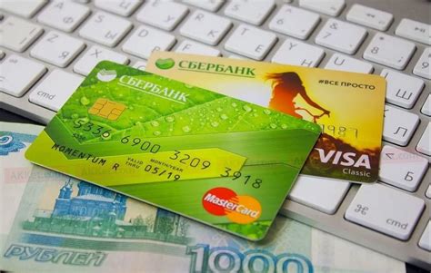 Оценка функционала кредитной карты Сбербанка