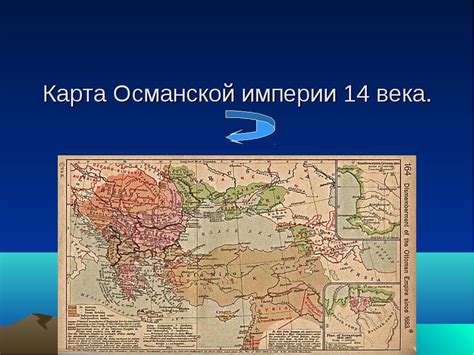Очевидное отечество века после области севера