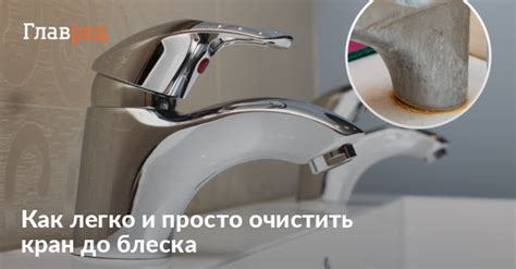 Очистить и разобраться