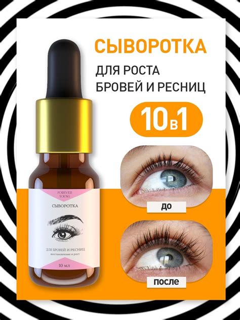 Очистка бровей от касторового масла: советы