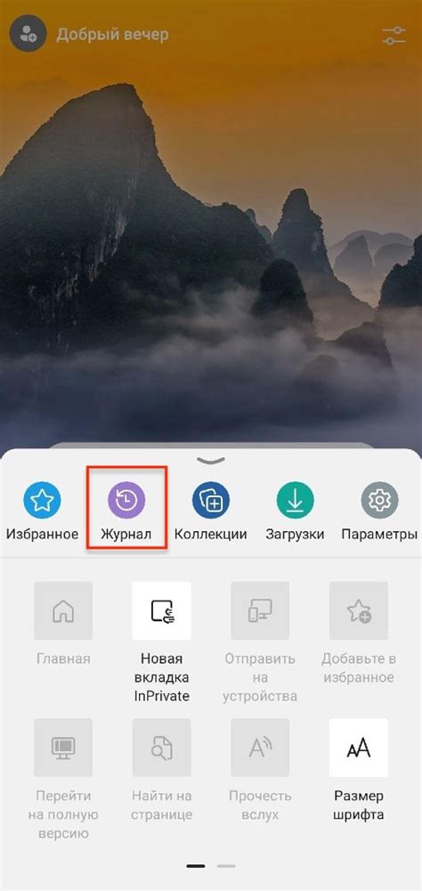 Очистка кэша приложения с двойным временем