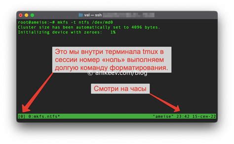 Очистка окна tmux без закрытия