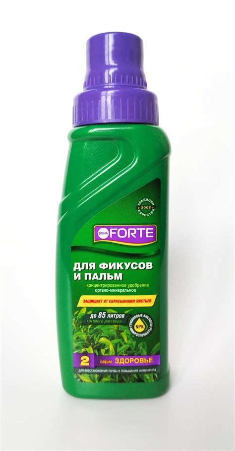 Очистка от сорняков