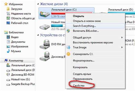 Очистка папки "Спам"