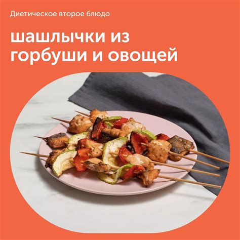 Очищение, нарезка и мариновка горбуши и овощей