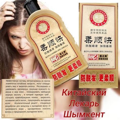 Очищение волос от тайн жировых желез