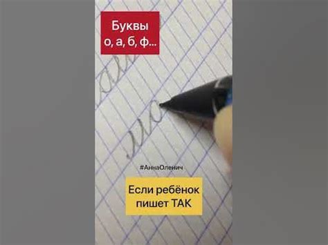 Ошибка в написании