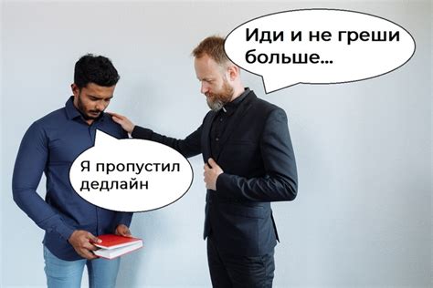 Ошибки, по которым стоит учиться