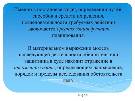 Ошибки и предубеждения при определении общественных типов: поиск путей для их исправления