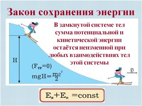 О зарядке устройств и сохранении их энергии