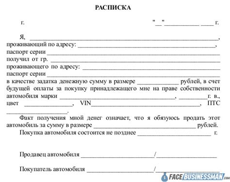 О получении гарантийного обслуживания при покупке на Вайлдберриз