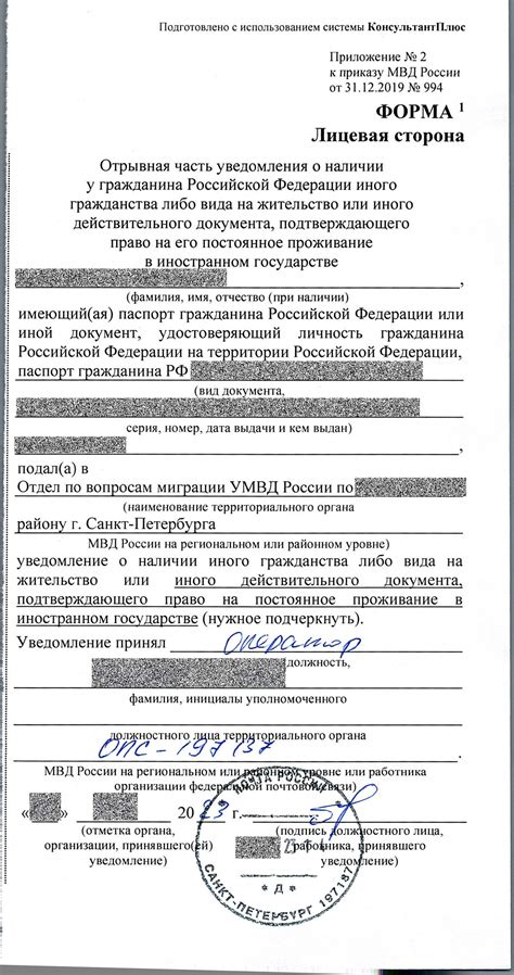 О снятии присяжного
