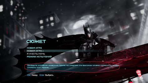 О чем новая игра Batman: Arkham Knight