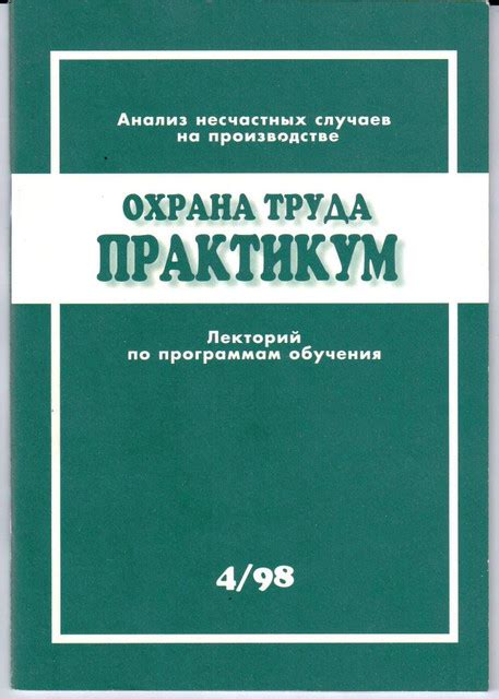 Пеня как форма ответственности за просрочку выполнения