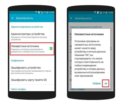Первая помощь при ошибке разбора пакета на устройствах Meizu