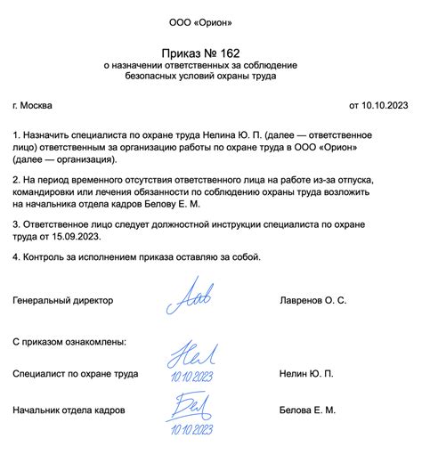 Первичное назначение договоров