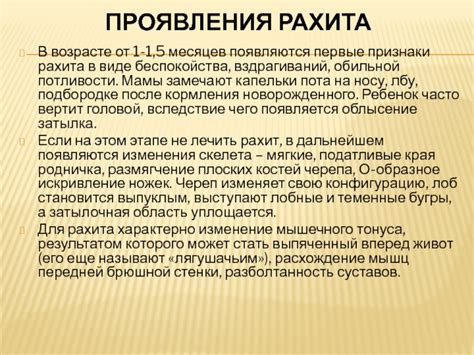 Первые признаки беспокойства