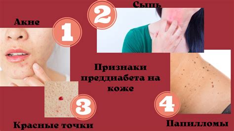 Первые признаки взаимной привлекательности