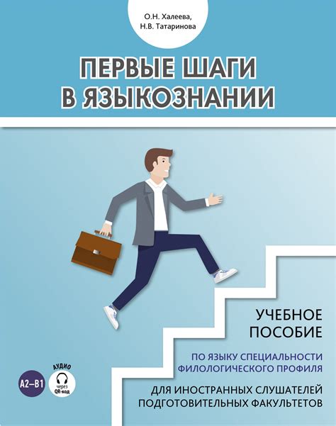 Первые шаги после увольнения